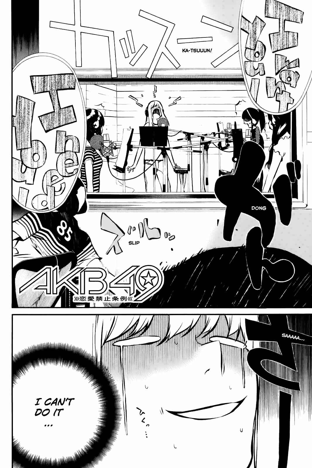 Page 3 Chapter 4 AKB49: Renai Kinshi Jourei