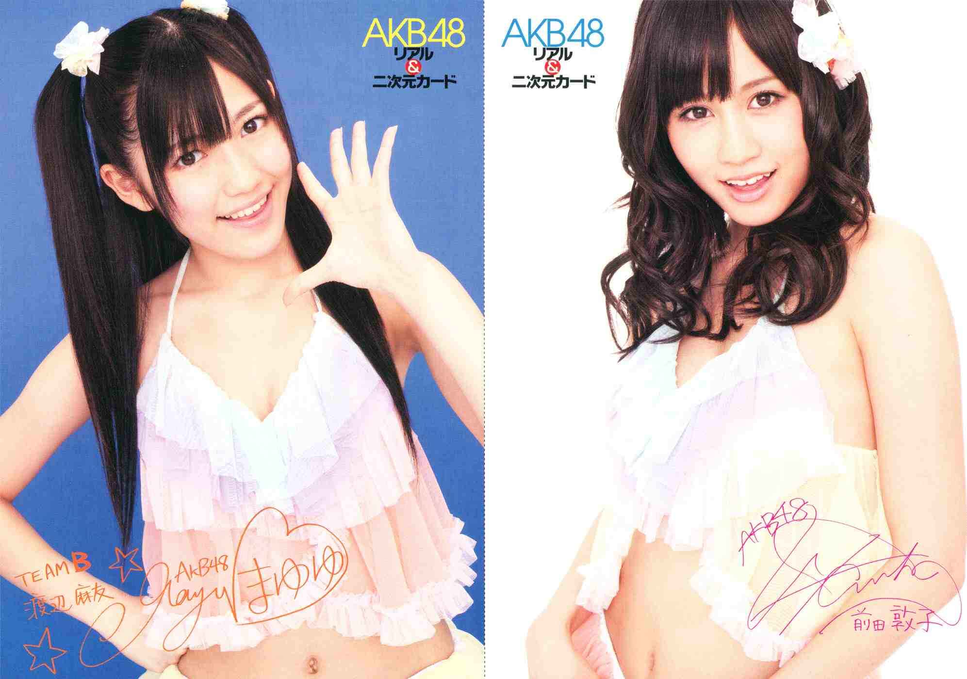 Page 35 Chapter 4 AKB49: Renai Kinshi Jourei