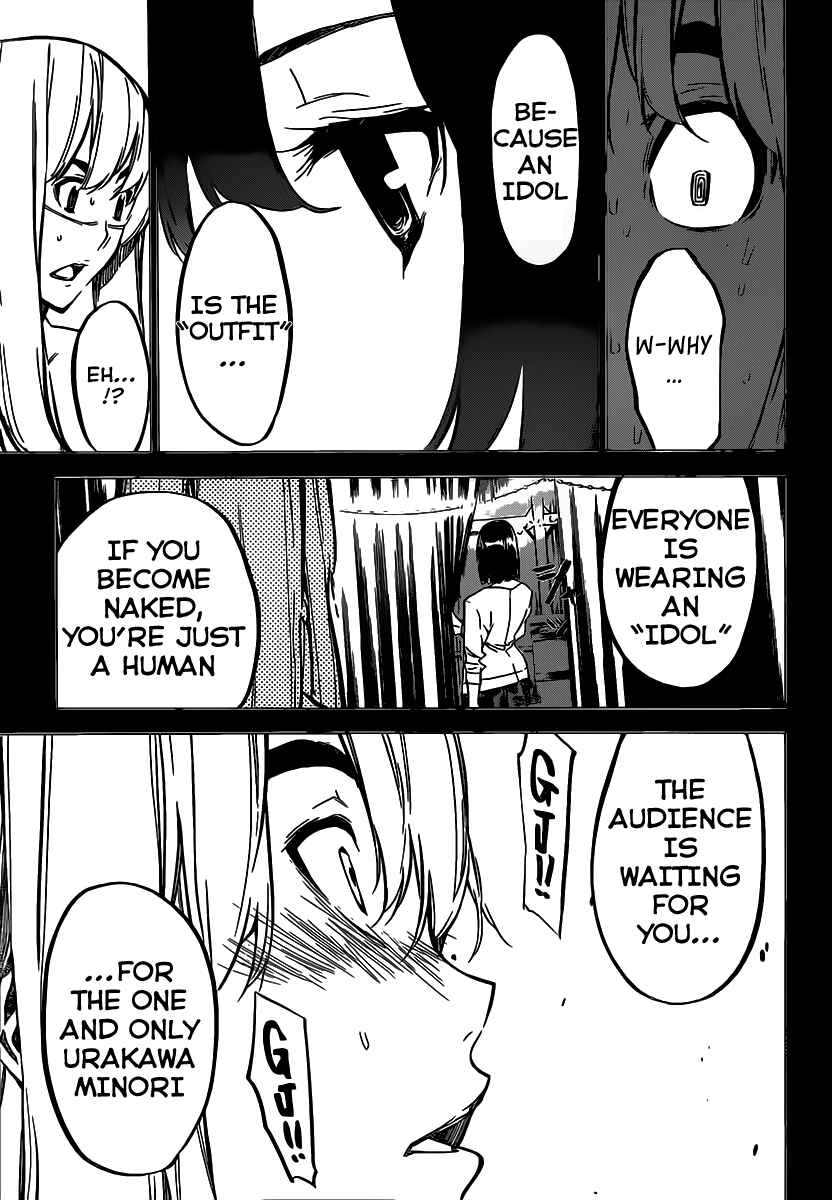 Page 17 Chapter 94 AKB49: Renai Kinshi Jourei