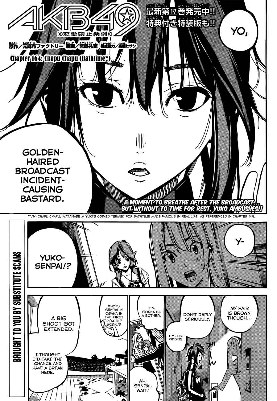 Page 3 Chapter 164 AKB49: Renai Kinshi Jourei
