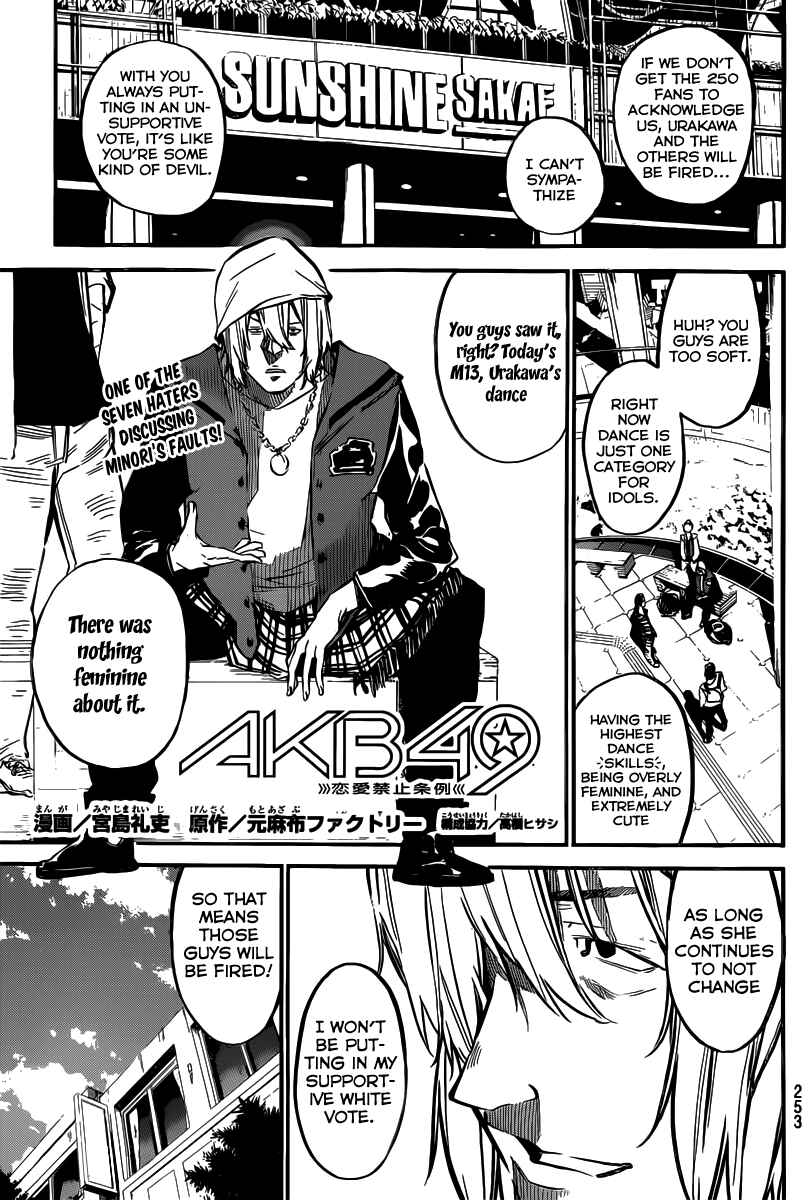 Page 2 Chapter 125 AKB49: Renai Kinshi Jourei