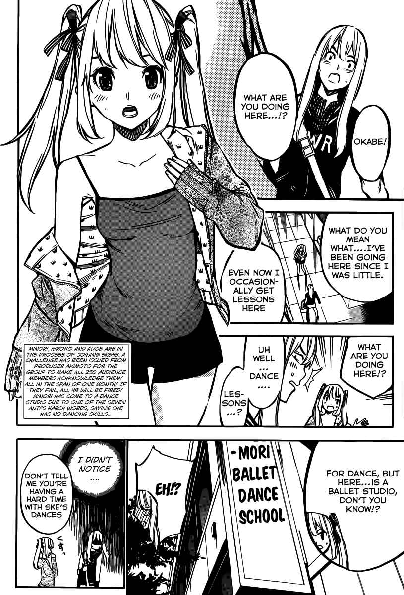 Page 3 Chapter 125 AKB49: Renai Kinshi Jourei