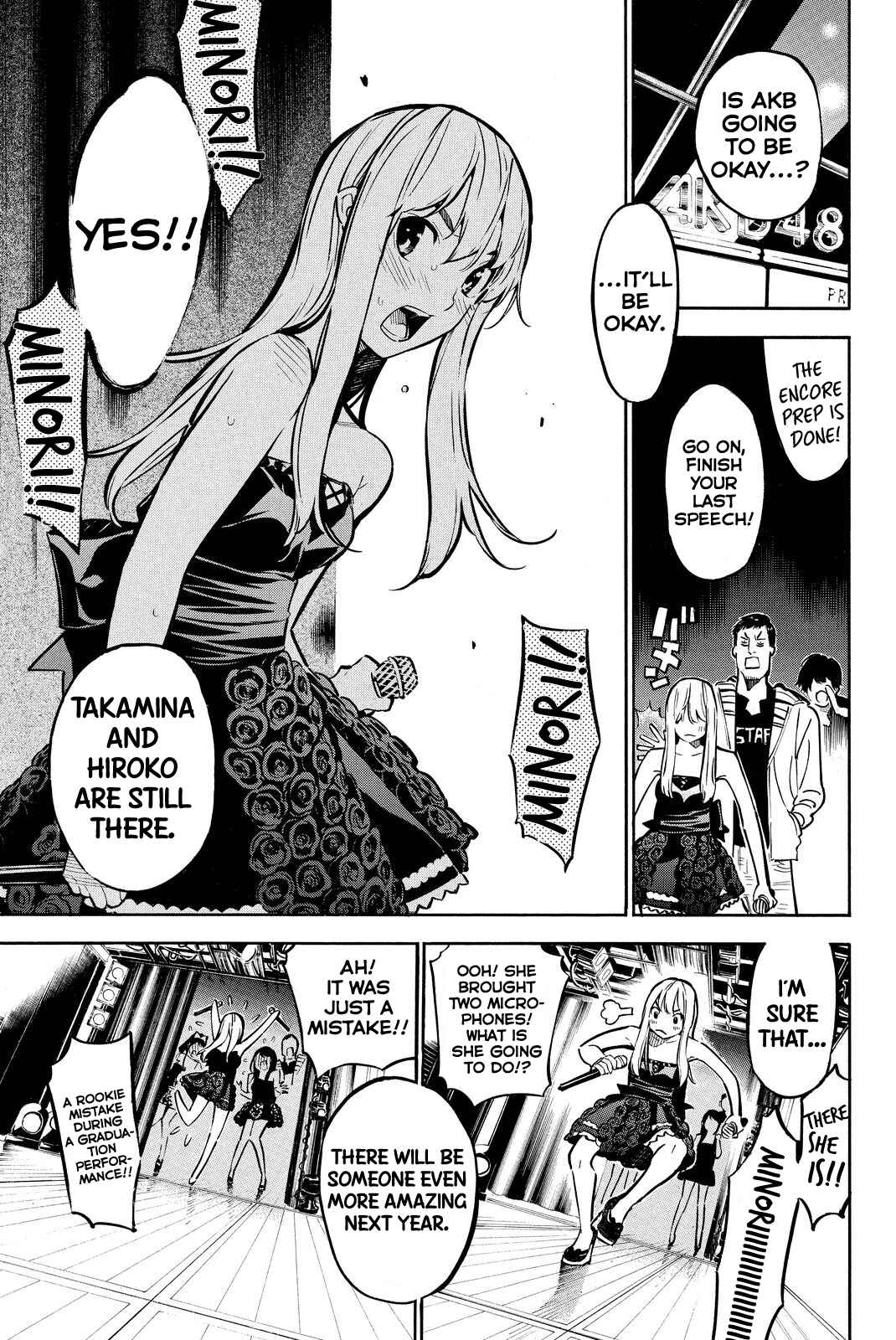 Page 5 Chapter 259 AKB49: Renai Kinshi Jourei