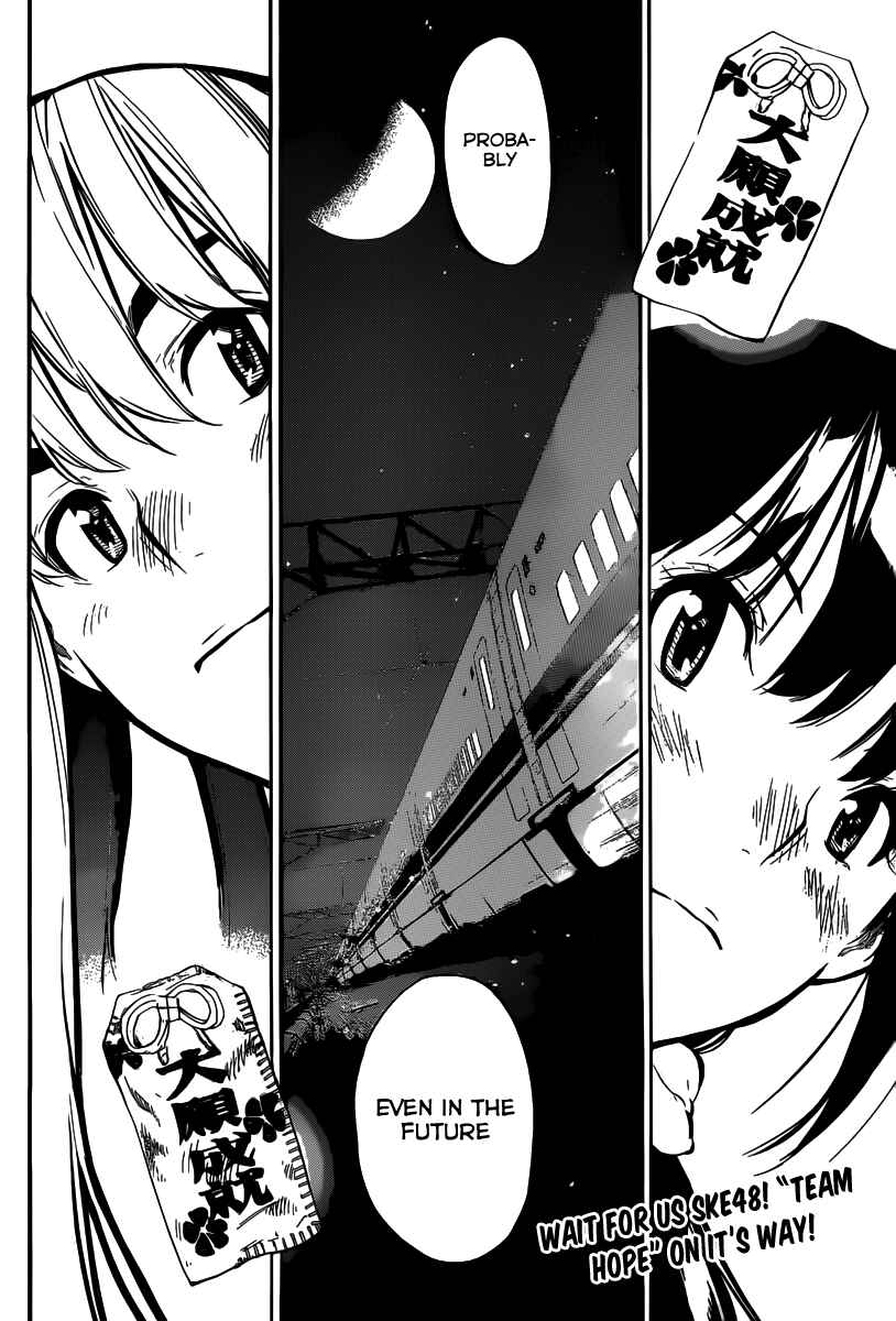 Page 19 Chapter 116 AKB49: Renai Kinshi Jourei