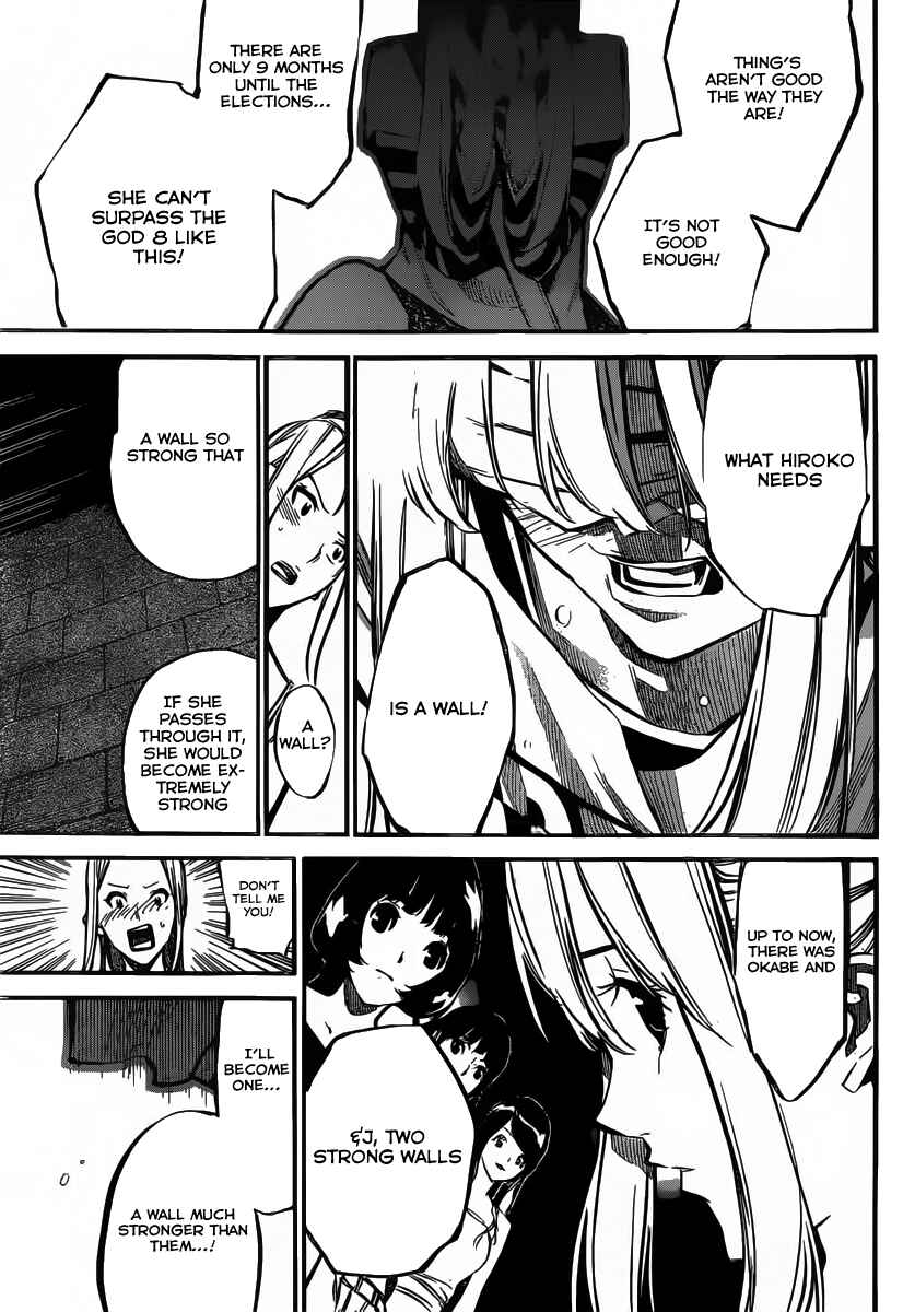 Page 8 Chapter 116 AKB49: Renai Kinshi Jourei