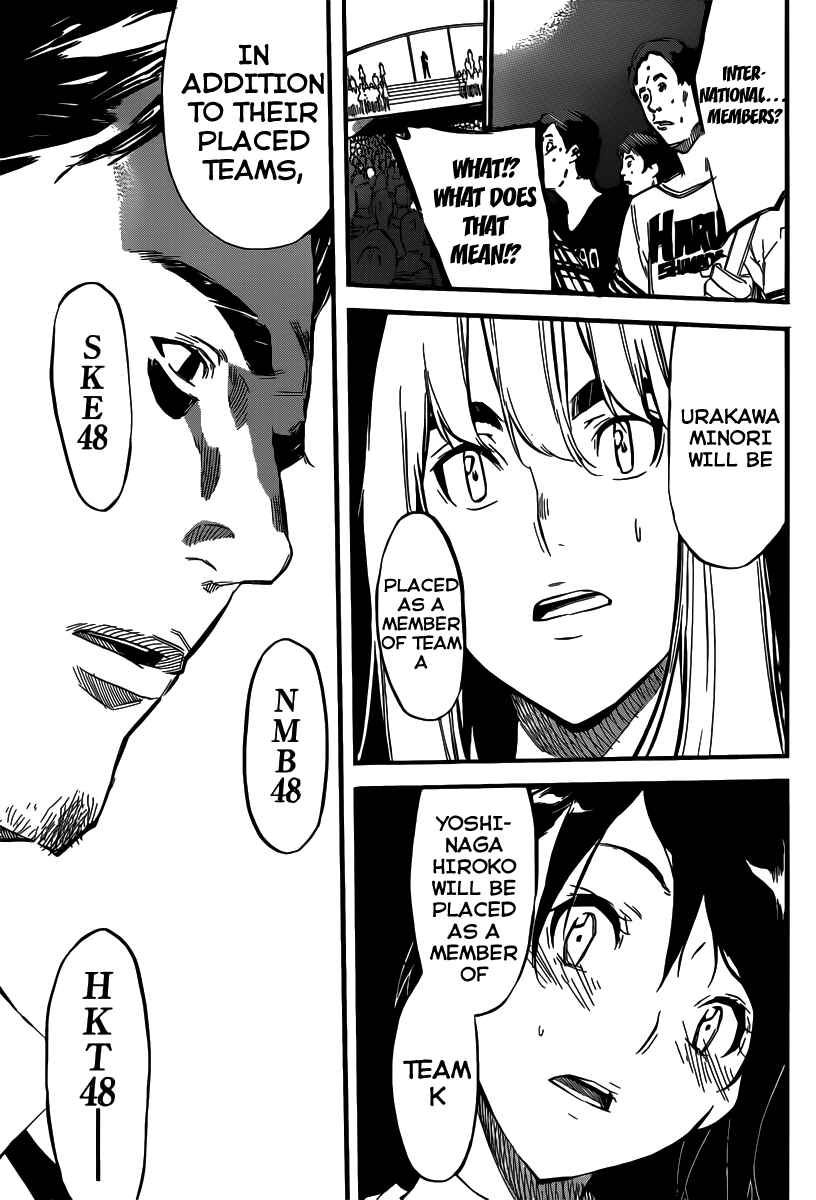 Page 12 Chapter 110 AKB49: Renai Kinshi Jourei