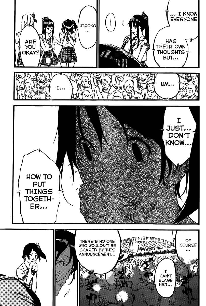 Page 14 Chapter 110 AKB49: Renai Kinshi Jourei