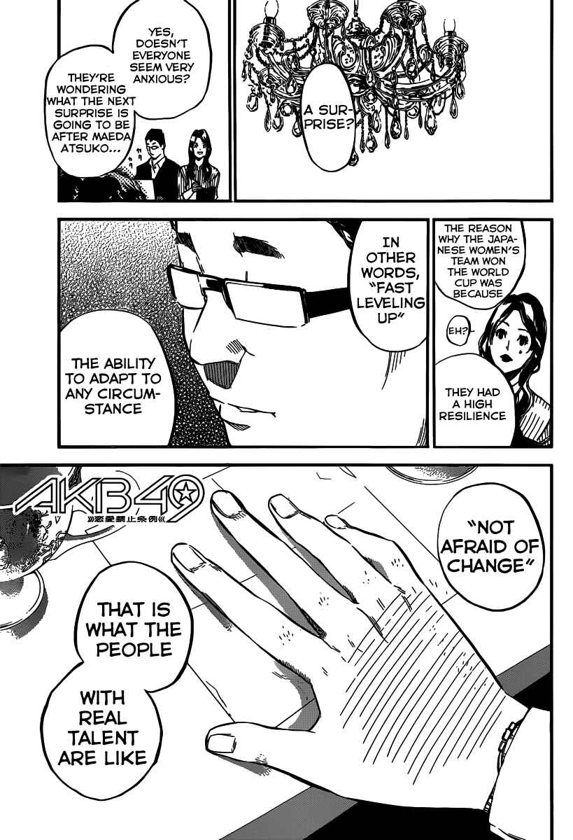 Page 2 Chapter 110 AKB49: Renai Kinshi Jourei