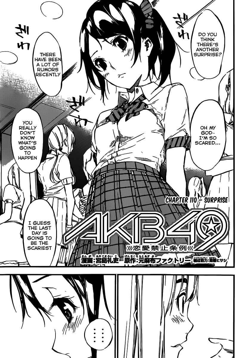 Page 4 Chapter 110 AKB49: Renai Kinshi Jourei