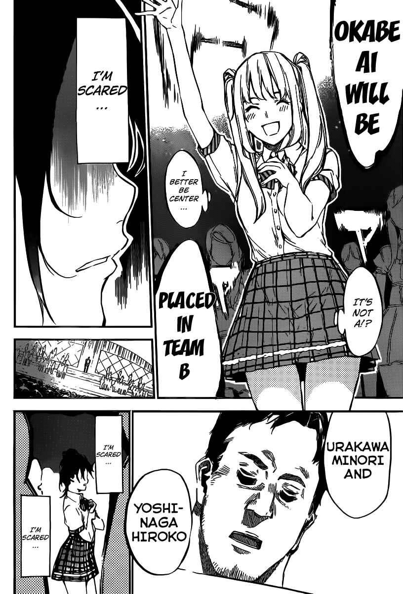 Page 9 Chapter 110 AKB49: Renai Kinshi Jourei