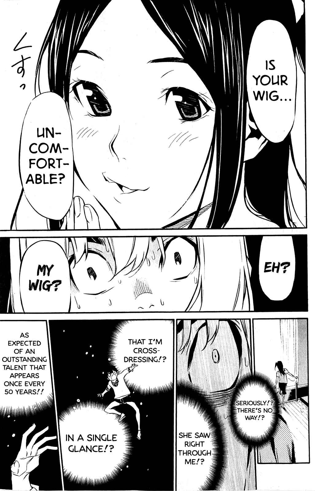 Page 5 Chapter 58.5 AKB49: Renai Kinshi Jourei