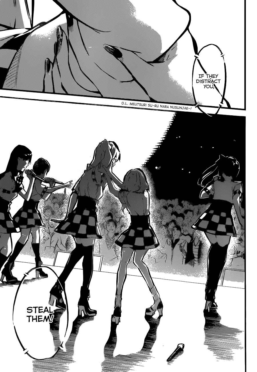 Page 5 Chapter 173 AKB49: Renai Kinshi Jourei