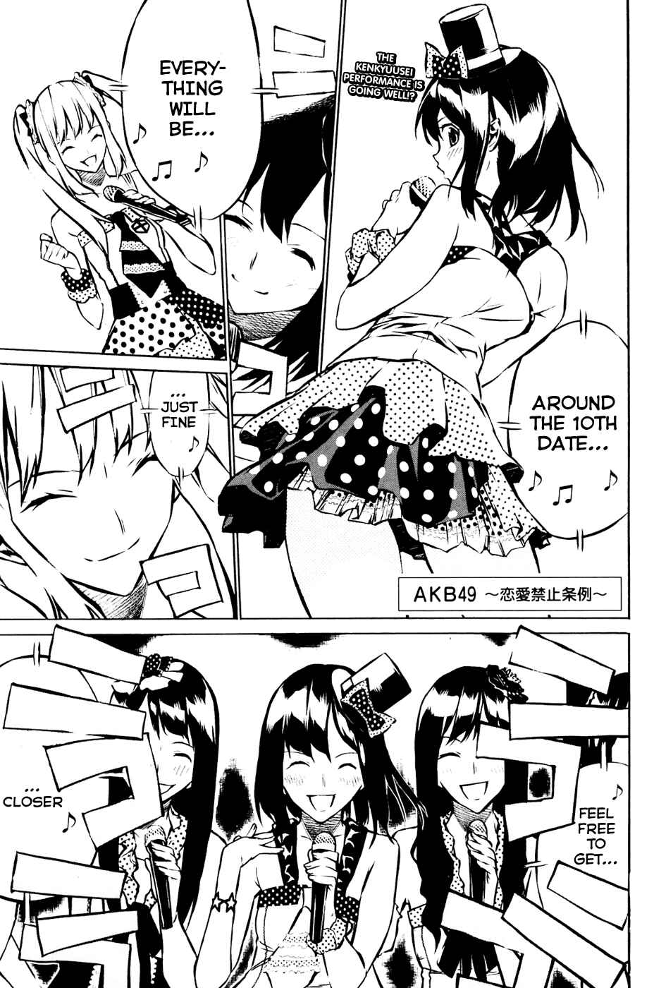 Page 2 Chapter 13 AKB49: Renai Kinshi Jourei