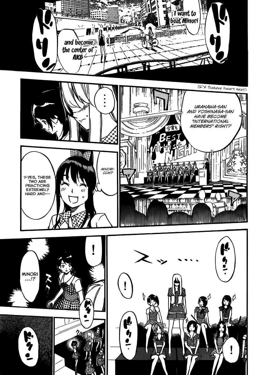 Page 17 Chapter 115 AKB49: Renai Kinshi Jourei