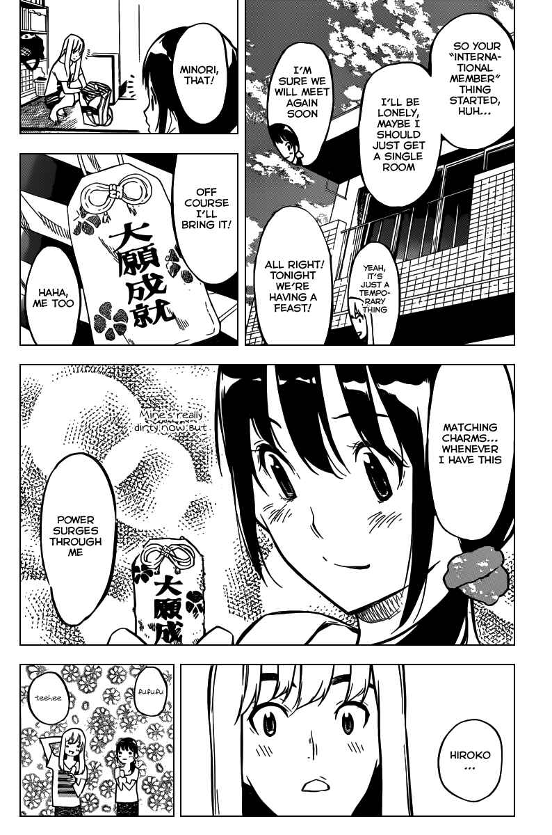 Page 3 Chapter 115 AKB49: Renai Kinshi Jourei