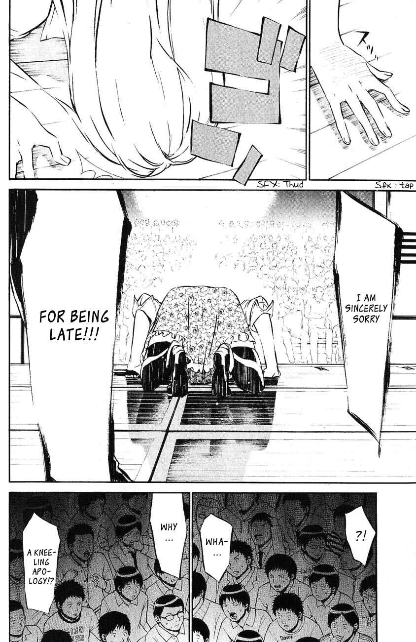 Page 17 Chapter 35 AKB49: Renai Kinshi Jourei