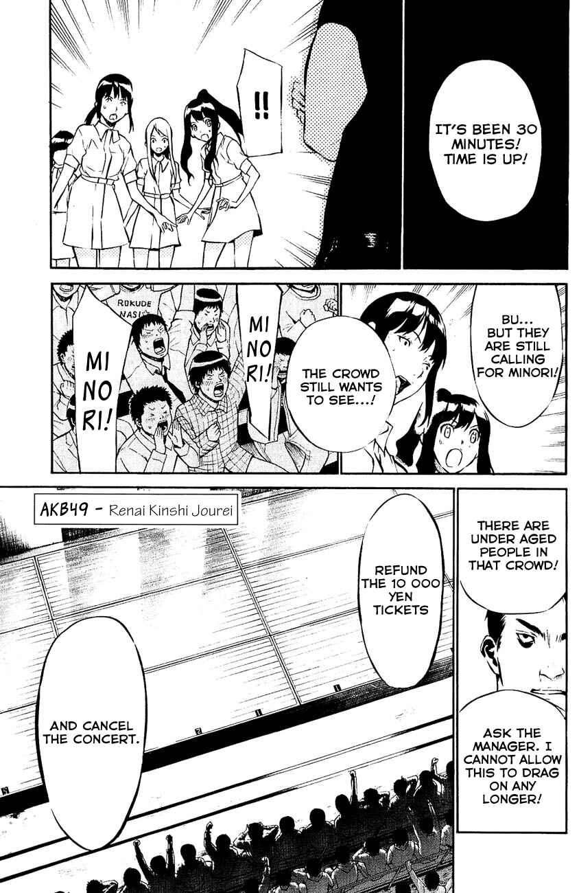 Page 2 Chapter 35 AKB49: Renai Kinshi Jourei