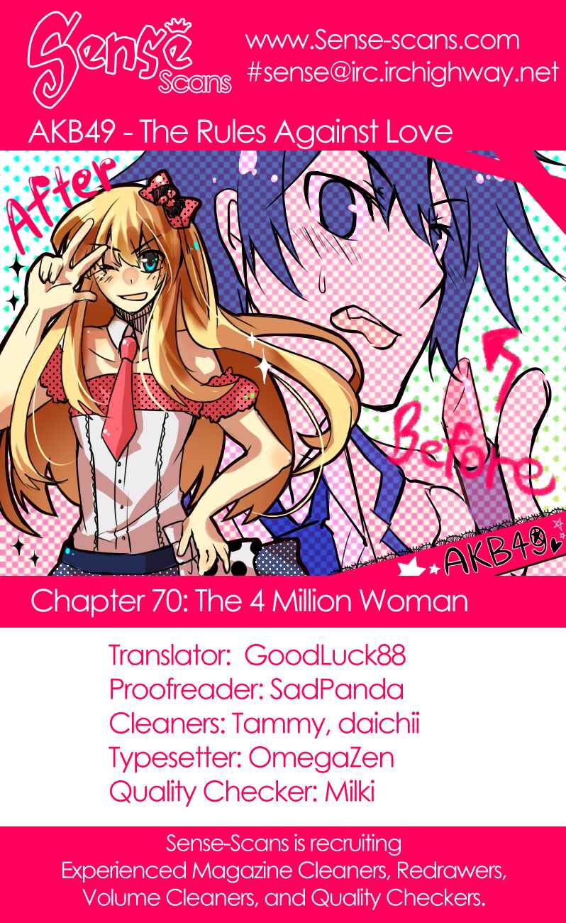 Page 1 Chapter 70 AKB49: Renai Kinshi Jourei