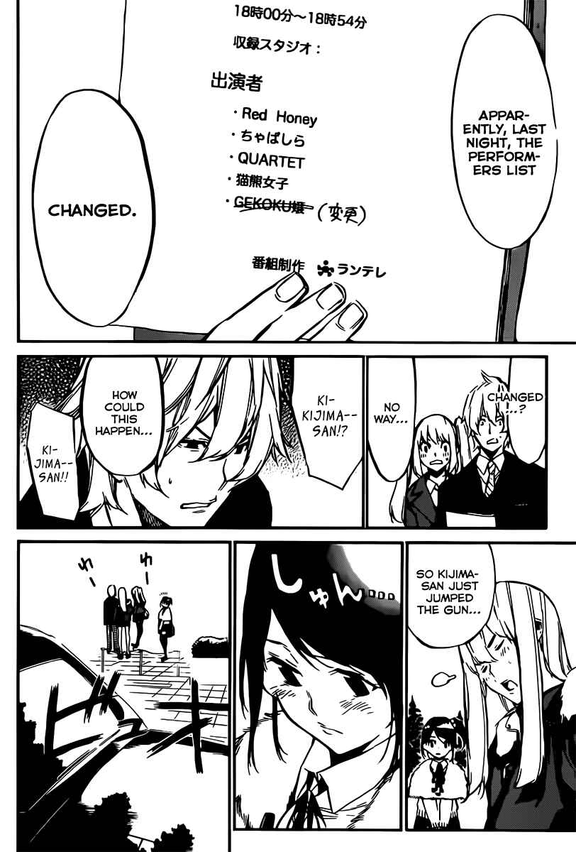 Page 10 Chapter 70 AKB49: Renai Kinshi Jourei