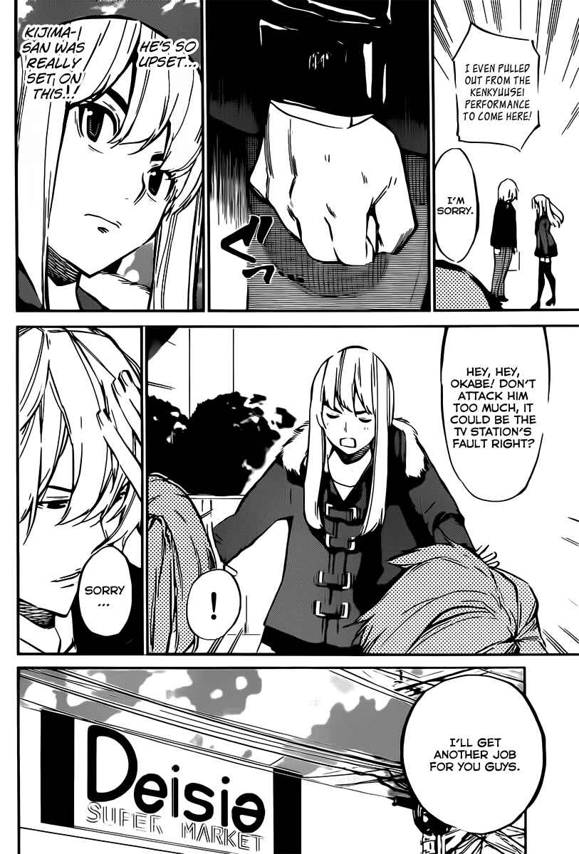 Page 12 Chapter 70 AKB49: Renai Kinshi Jourei