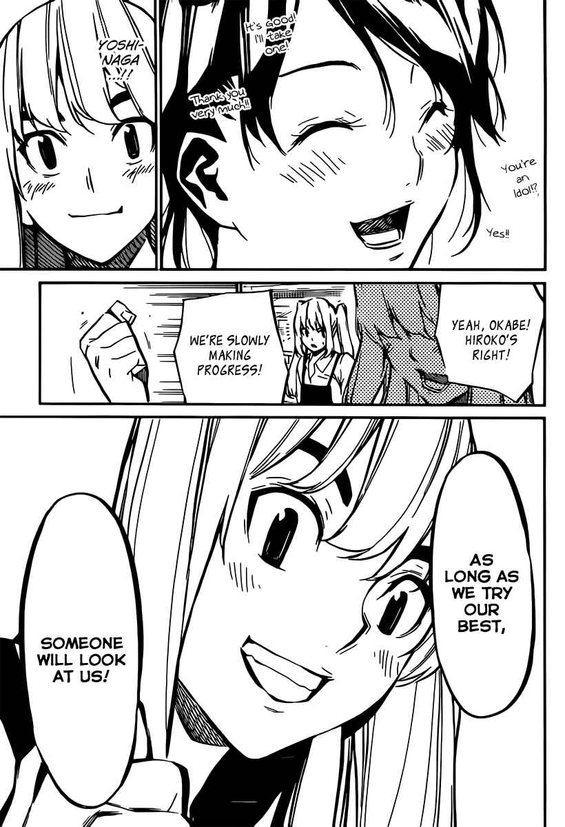 Page 17 Chapter 70 AKB49: Renai Kinshi Jourei