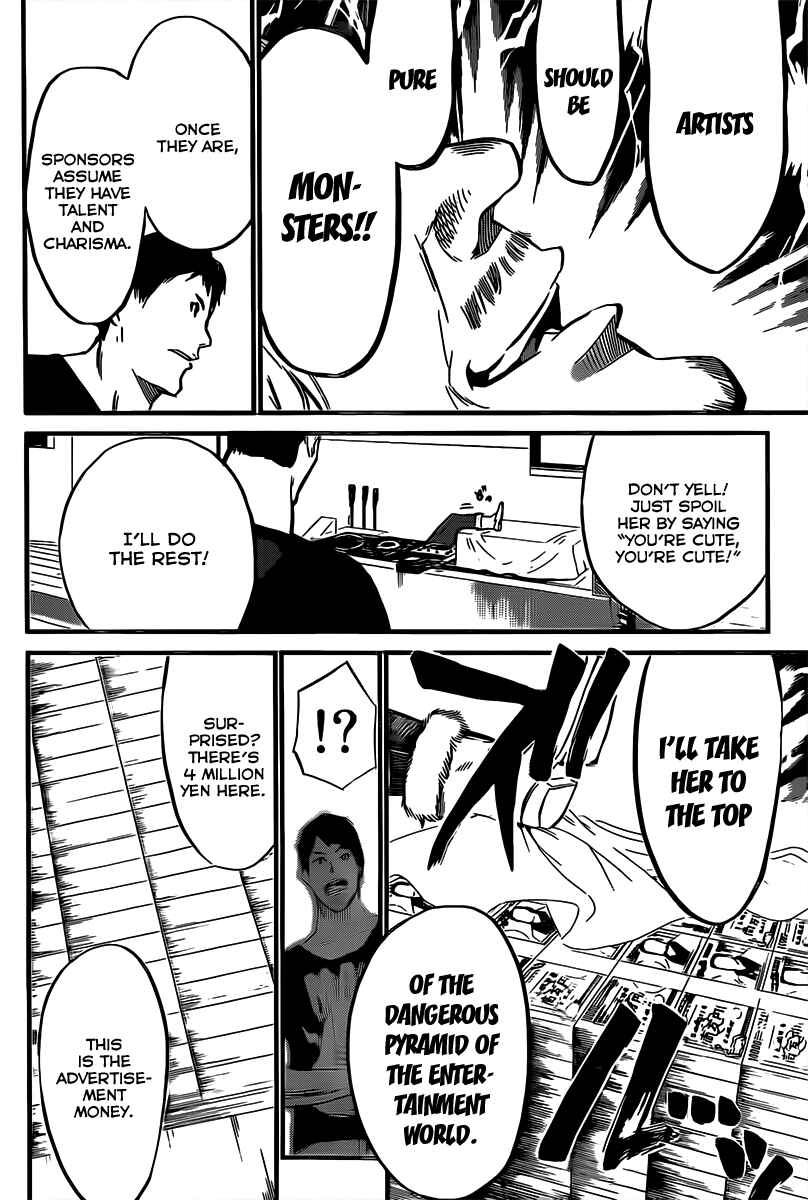 Page 3 Chapter 70 AKB49: Renai Kinshi Jourei