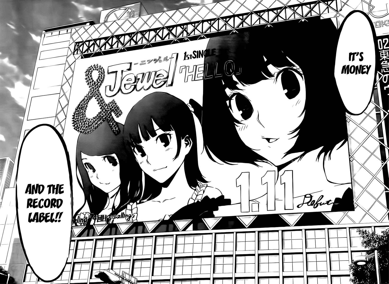 Page 5 Chapter 70 AKB49: Renai Kinshi Jourei