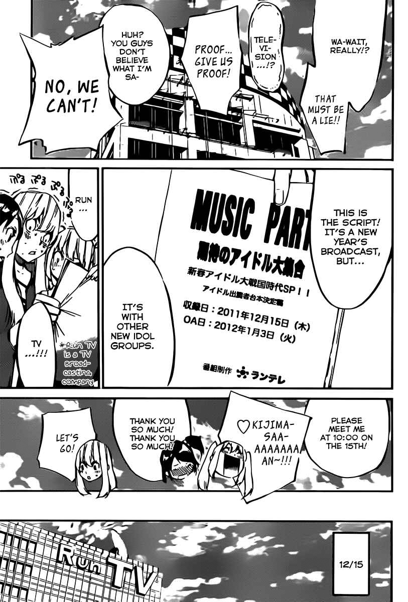 Page 7 Chapter 70 AKB49: Renai Kinshi Jourei