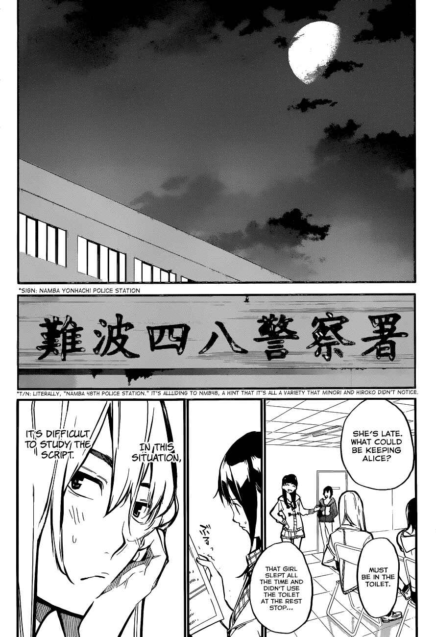 Page 13 Chapter 143 AKB49: Renai Kinshi Jourei
