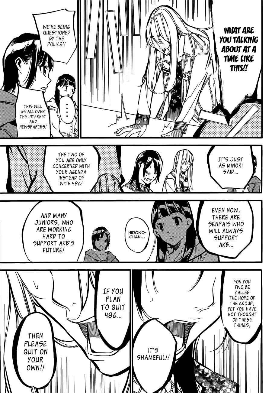 Page 16 Chapter 143 AKB49: Renai Kinshi Jourei