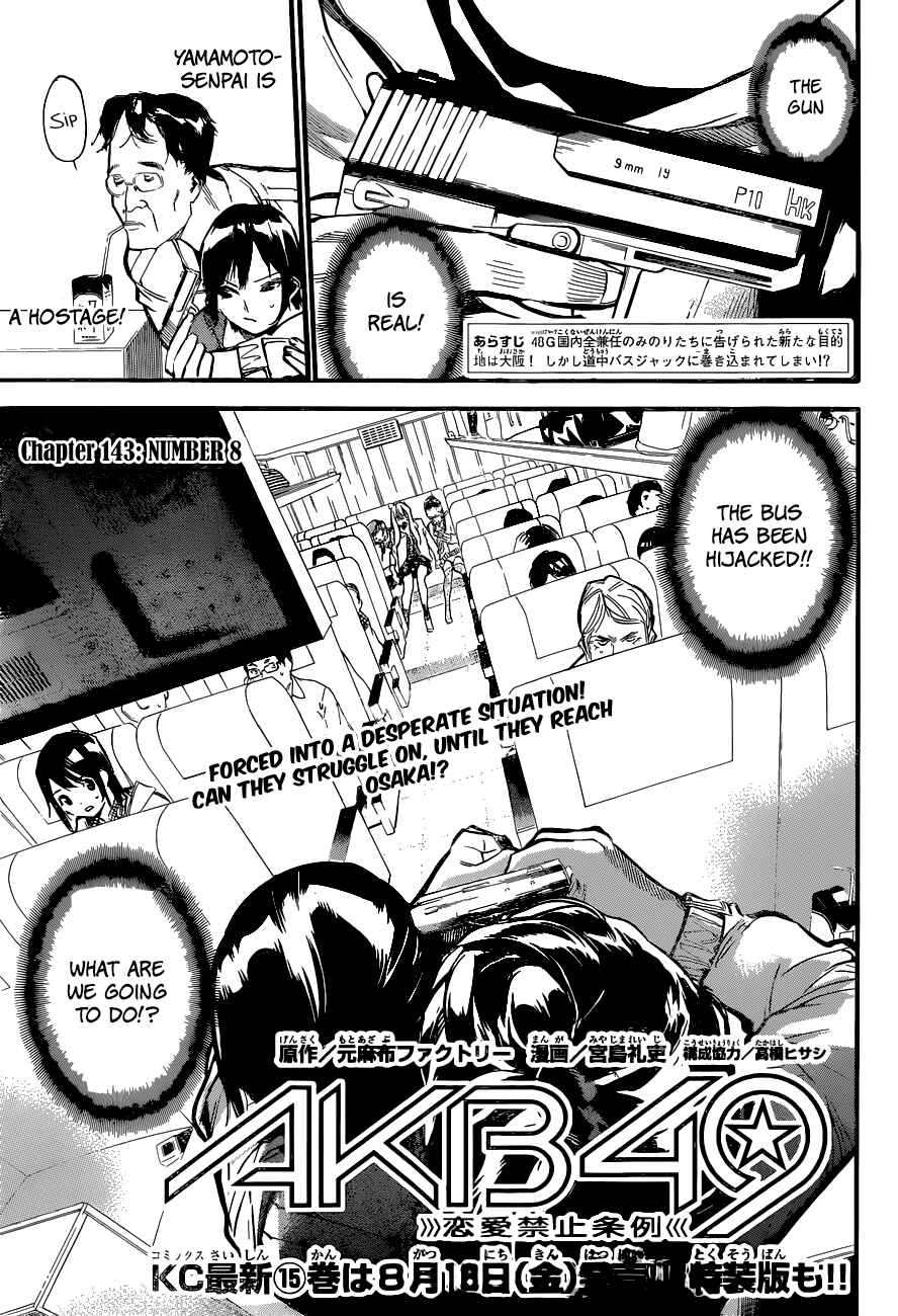 Page 2 Chapter 143 AKB49: Renai Kinshi Jourei