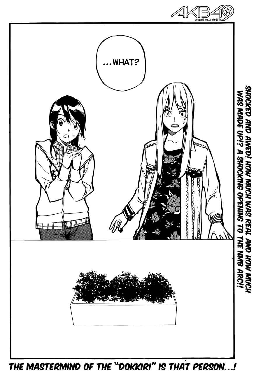 Page 20 Chapter 143 AKB49: Renai Kinshi Jourei