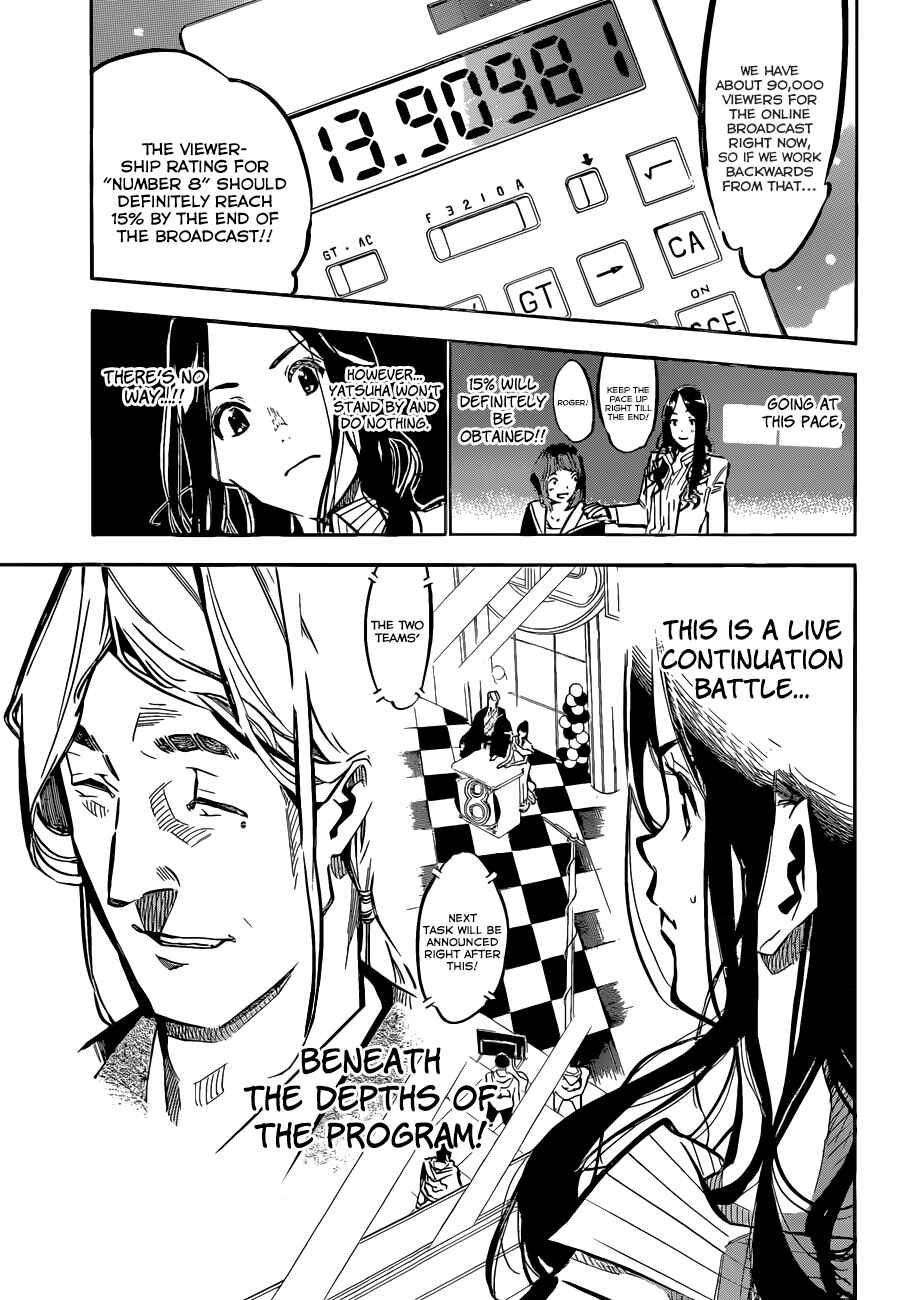 Page 5 Chapter 170 AKB49: Renai Kinshi Jourei