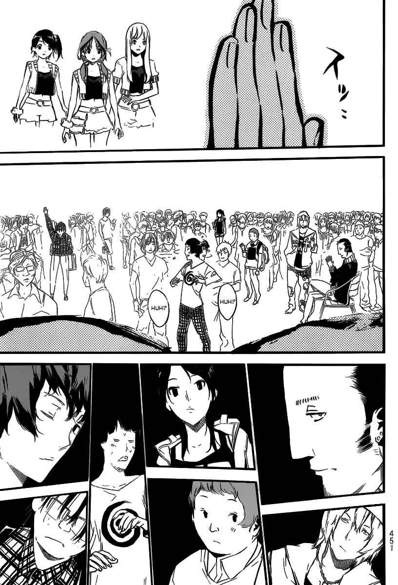Page 10 Chapter 124 AKB49: Renai Kinshi Jourei