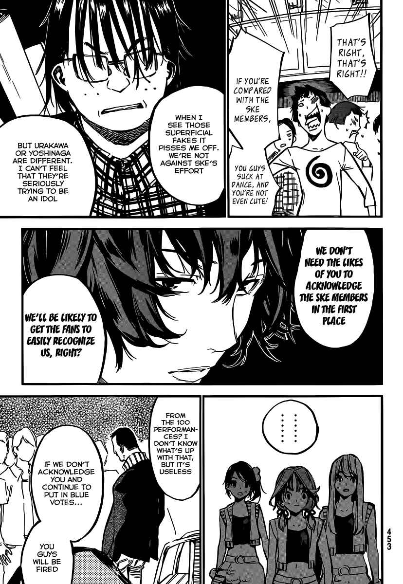 Page 12 Chapter 124 AKB49: Renai Kinshi Jourei