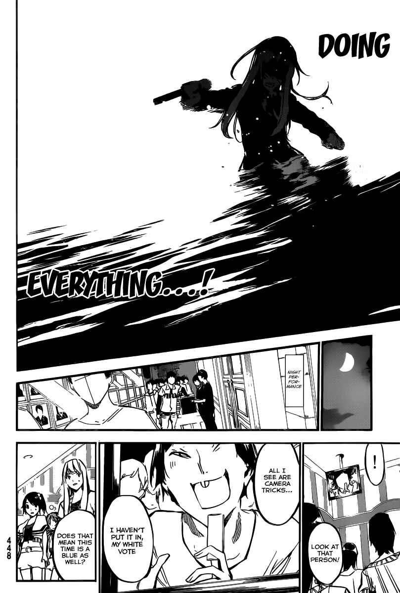 Page 7 Chapter 124 AKB49: Renai Kinshi Jourei