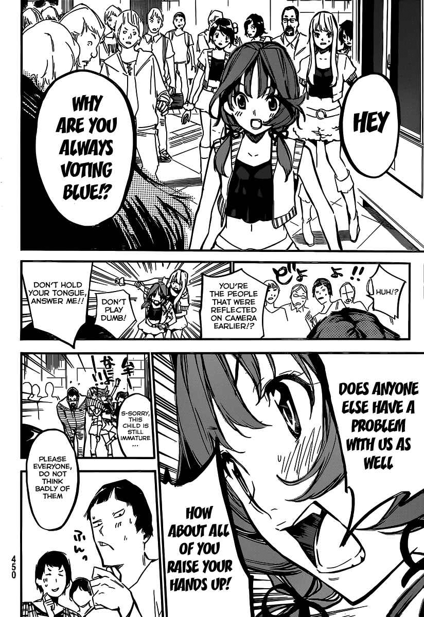 Page 9 Chapter 124 AKB49: Renai Kinshi Jourei