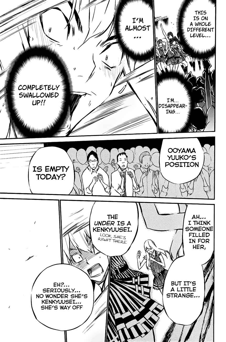 Page 18 Chapter 15 AKB49: Renai Kinshi Jourei