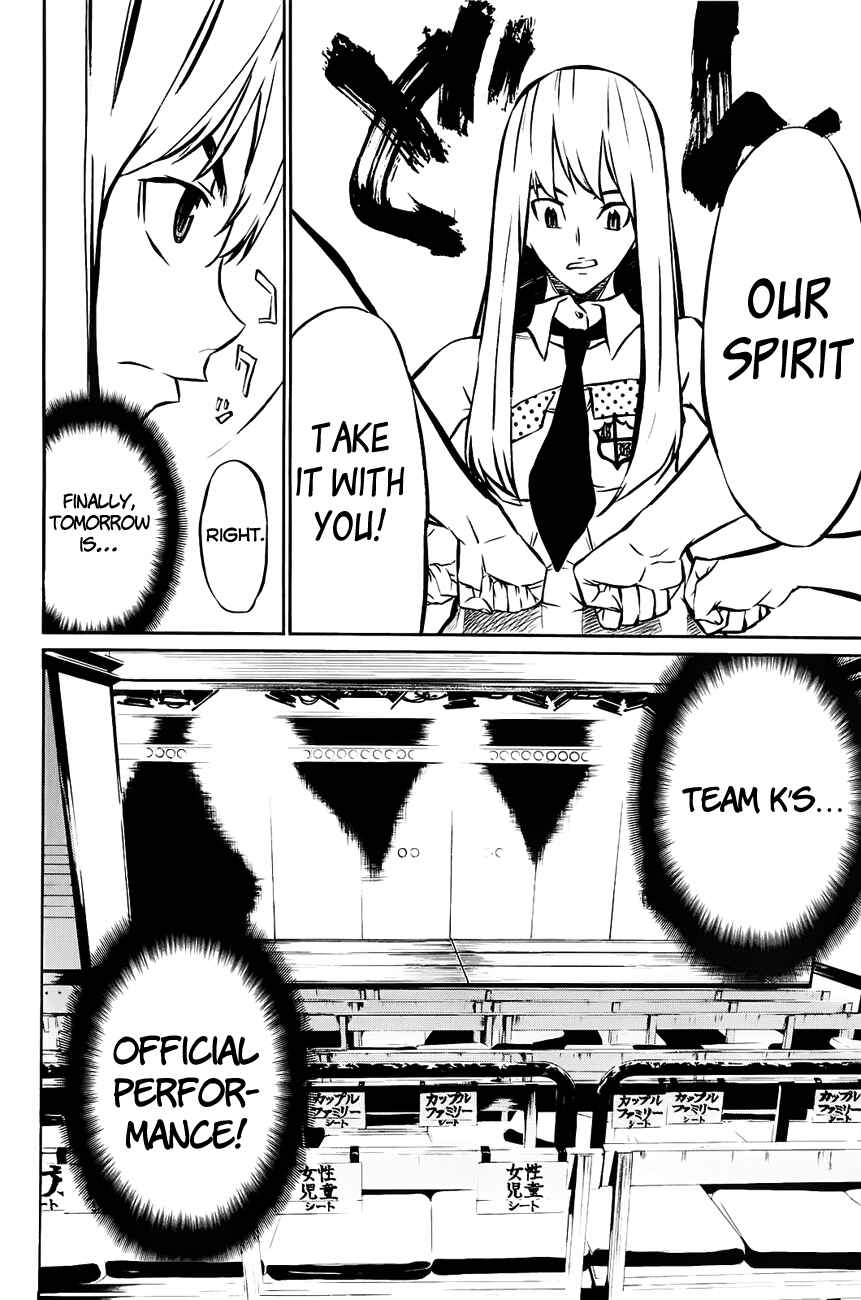 Page 3 Chapter 15 AKB49: Renai Kinshi Jourei