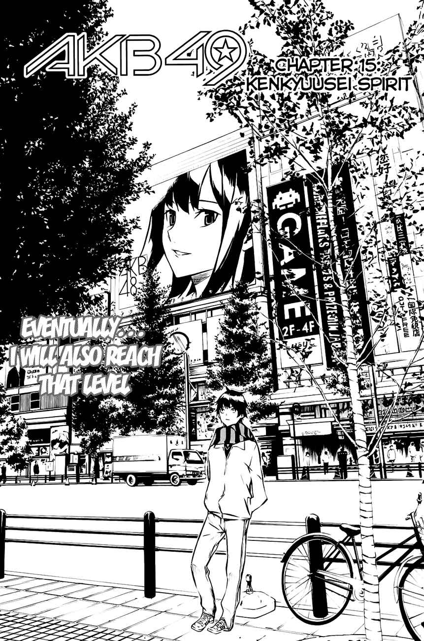 Page 4 Chapter 15 AKB49: Renai Kinshi Jourei
