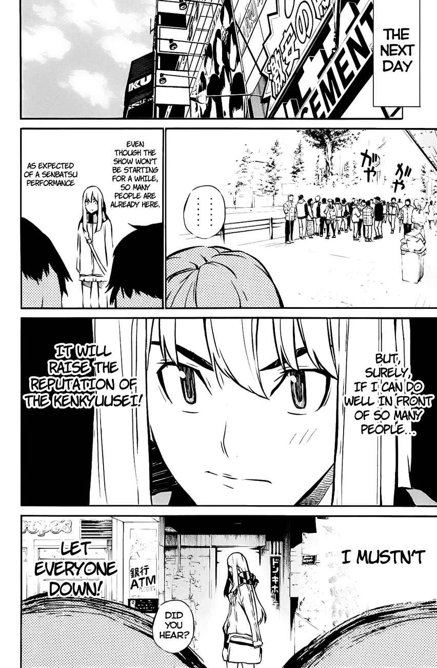 Page 5 Chapter 15 AKB49: Renai Kinshi Jourei