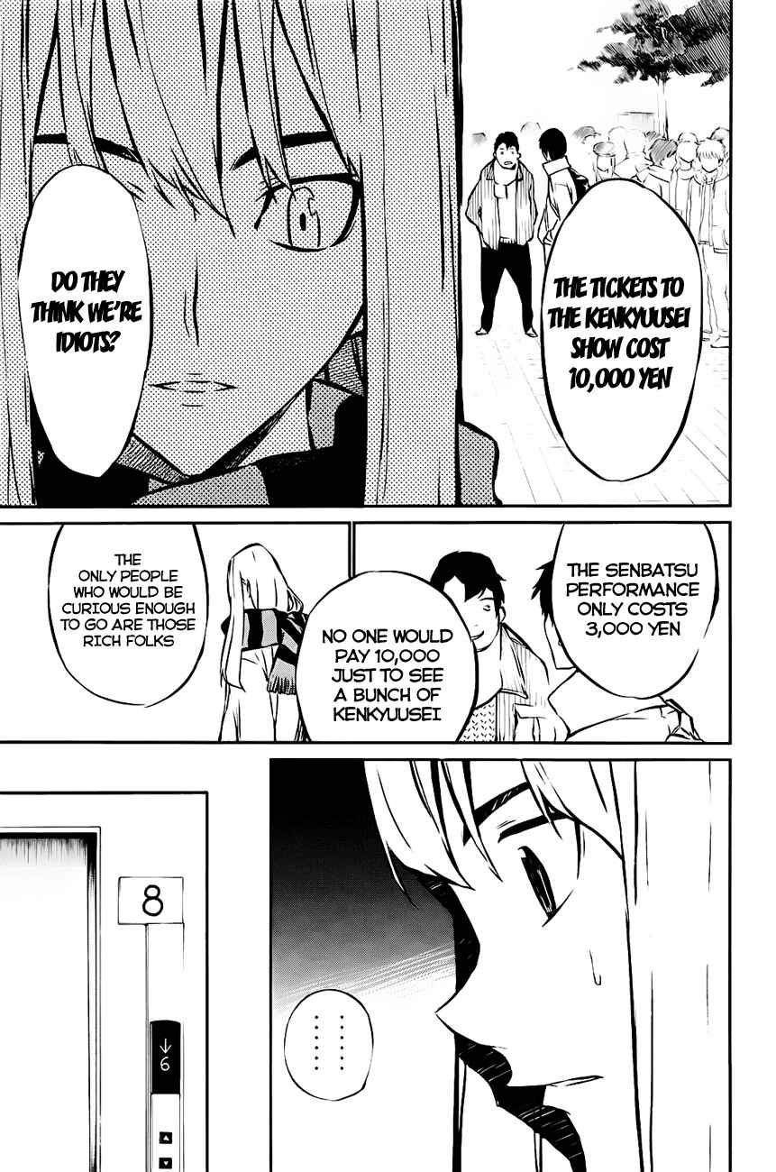 Page 6 Chapter 15 AKB49: Renai Kinshi Jourei