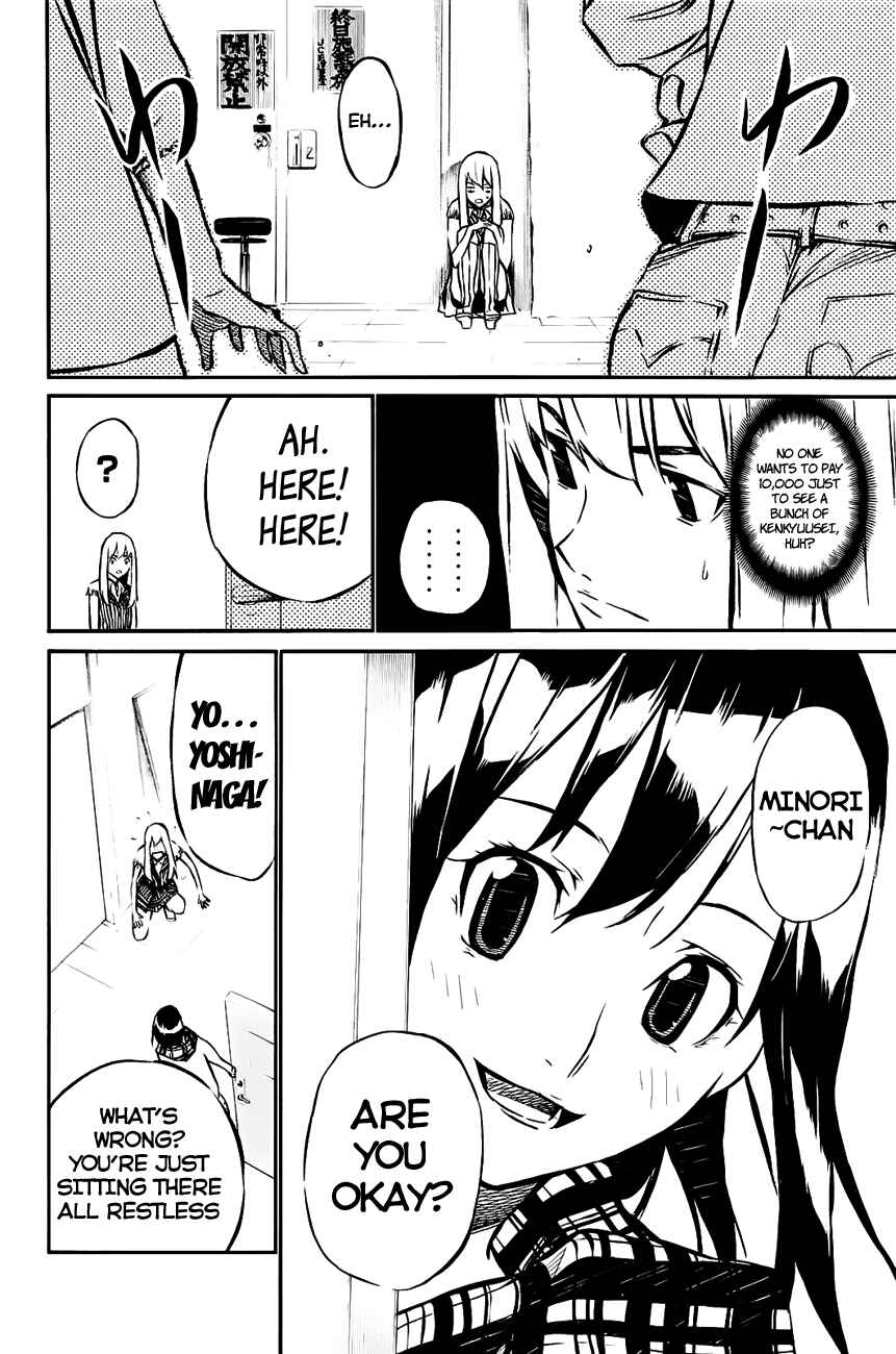 Page 7 Chapter 15 AKB49: Renai Kinshi Jourei