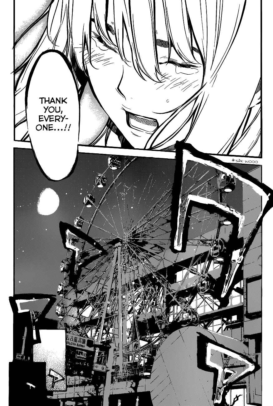 Page 16 Chapter 132 AKB49: Renai Kinshi Jourei