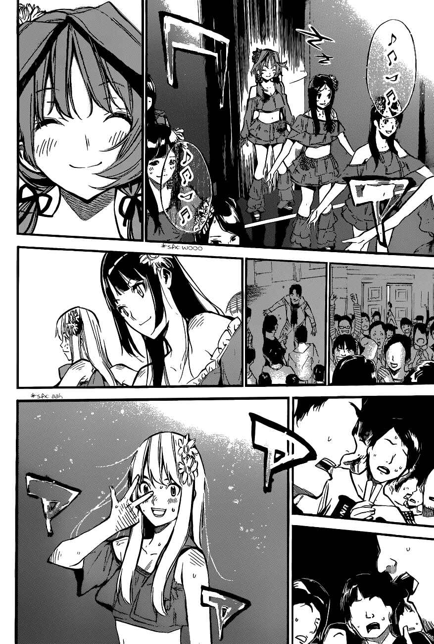 Page 18 Chapter 132 AKB49: Renai Kinshi Jourei