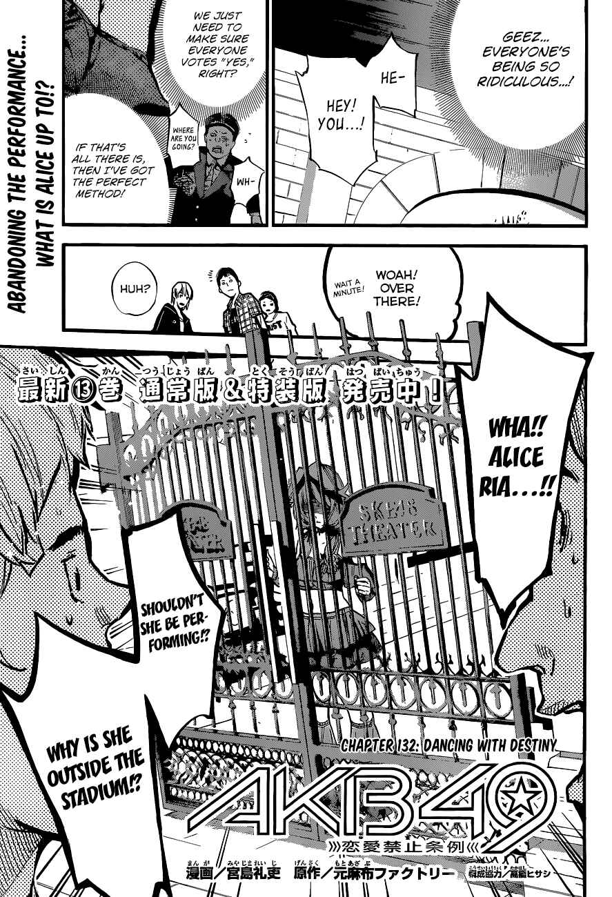 Page 2 Chapter 132 AKB49: Renai Kinshi Jourei