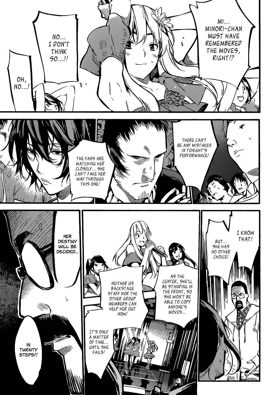 Page 6 Chapter 132 AKB49: Renai Kinshi Jourei