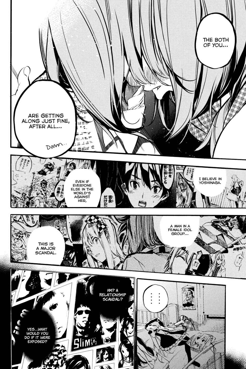 Page 16 Chapter 193 AKB49: Renai Kinshi Jourei