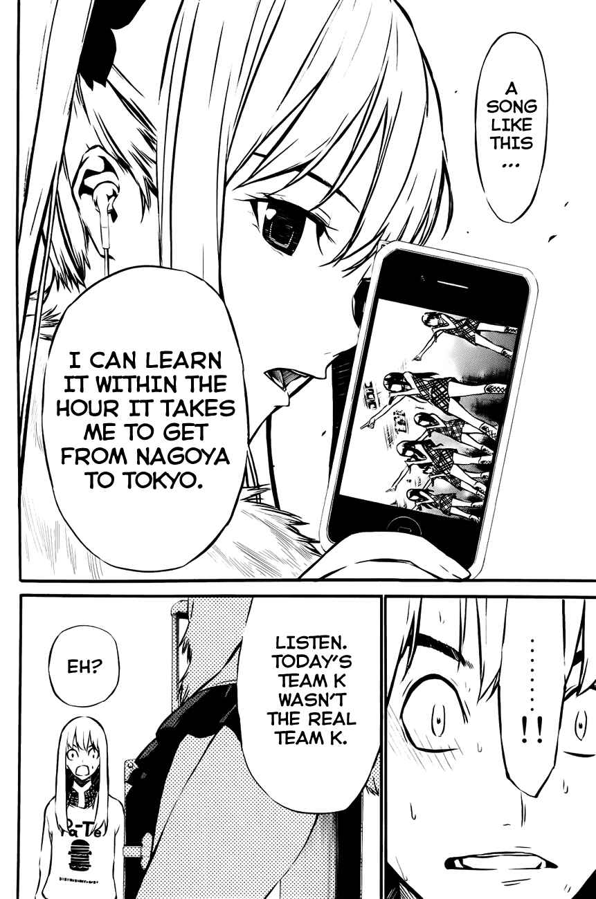 Page 11 Chapter 17 AKB49: Renai Kinshi Jourei