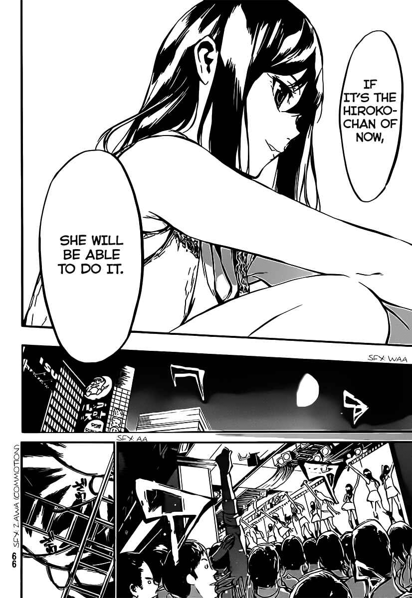 Page 11 Chapter 53 AKB49: Renai Kinshi Jourei